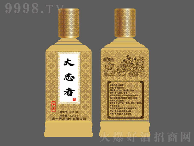 ־־Sƿ uͰ׾ơ53 500ml