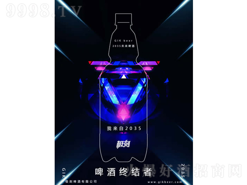 Oơ2035δơ