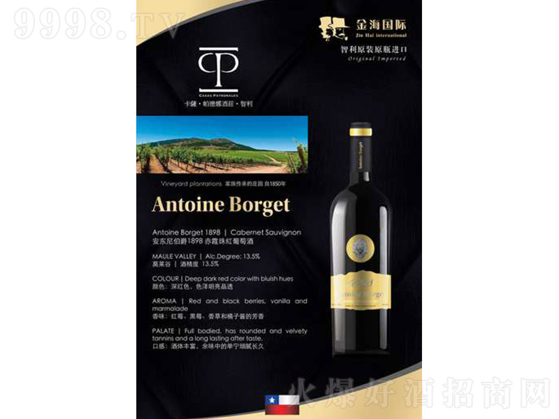 ϼɼtѾơ13.5 750ml