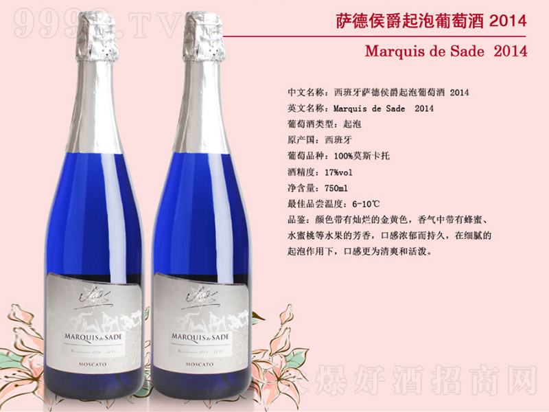 _ºѾ201417 750ml