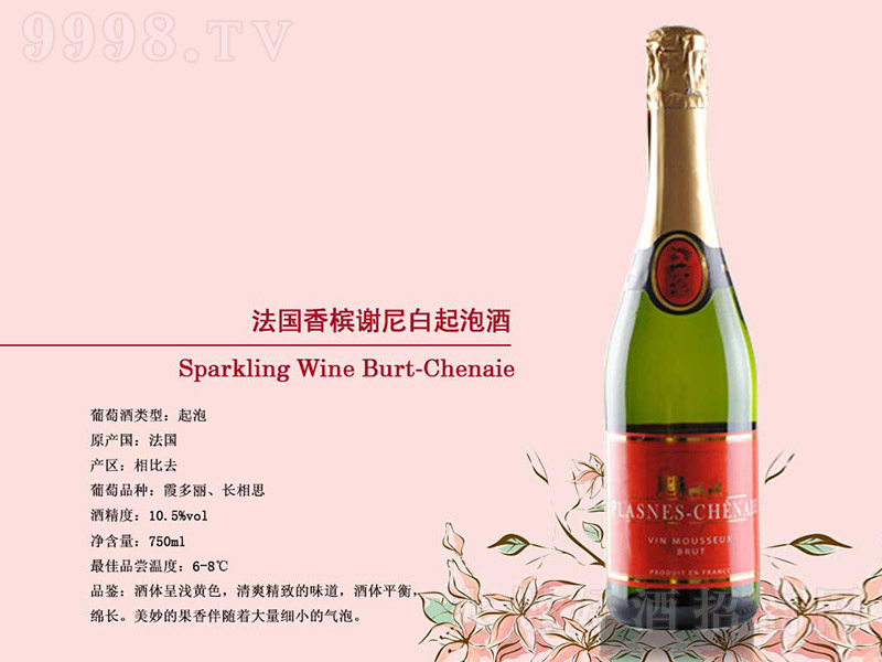 㙉xݾơ10.5 750ml-tϢ