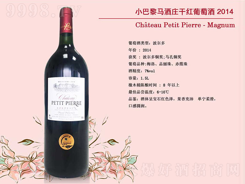 СRfɼtѾơ7 750ml
