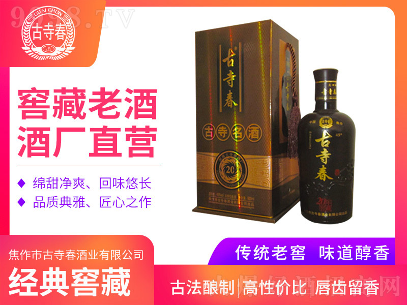 ���´�20 �����Ͱ׾ơ�42�� 500ml��-�׾�������Ϣ