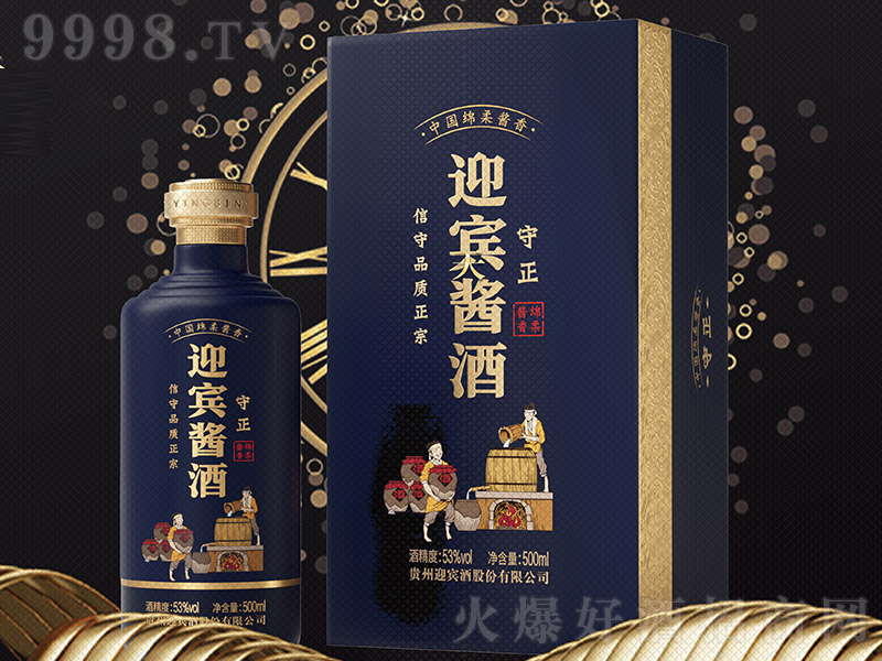 ӭeu uͰ׾ơ53 500ml