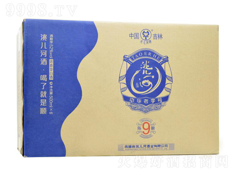 䬃Ӿ¾9䣩 Ͱ׾ơ52 500ml