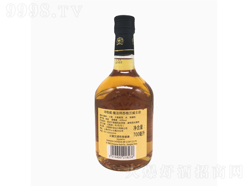 Ԋ(sh��)����ħ�����K���m��ʿ��700ml750ml