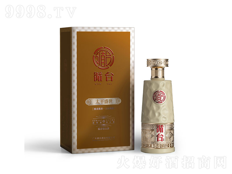 ѭ_(ti)̫ƽʢu͡53500ml