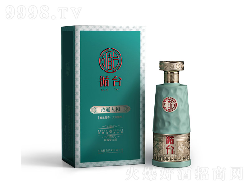 ѭ_(ti)ͨ˺u͡53500ml