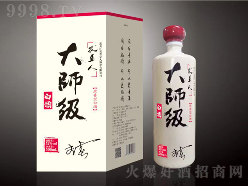 r˾ƴ󎟼 ͡52500ml-׾Ϣ