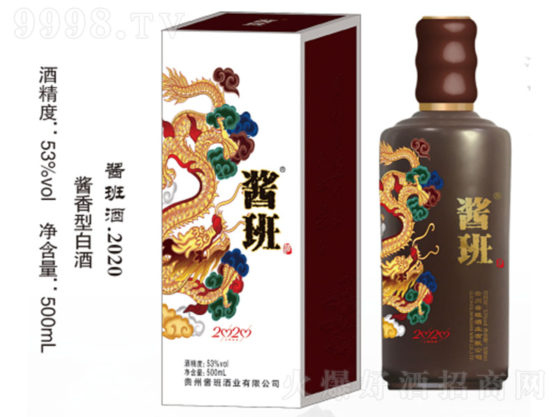 u2020 u͡53500ml