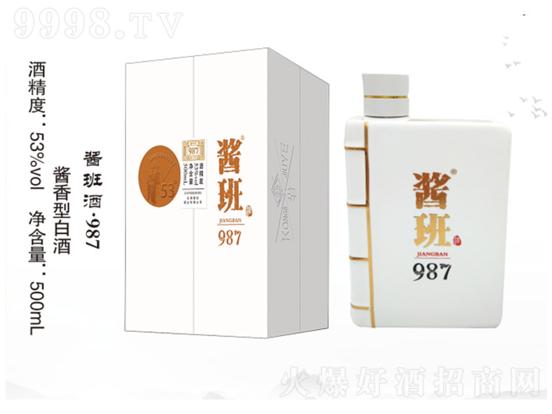 u987 u͡53500ml