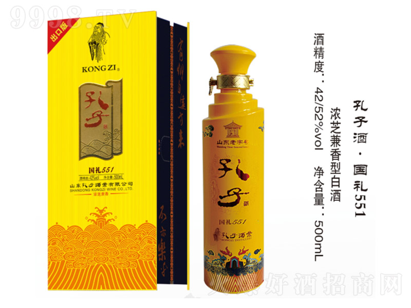ӾƇ(gu)Y551ڰ棩͡42500ml