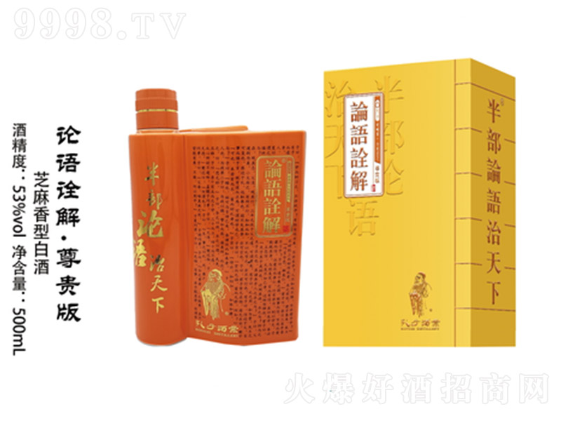 ӾՓZ(y)ԏF ֥͡53500ml