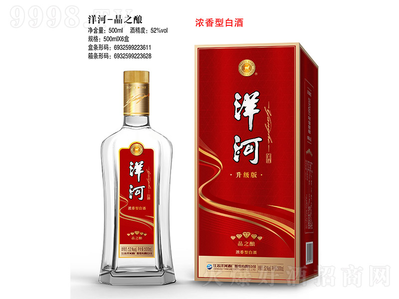 ��Ӿƾ�֮ᄣ�����(j��)�棩�d���͡�52��500ml��