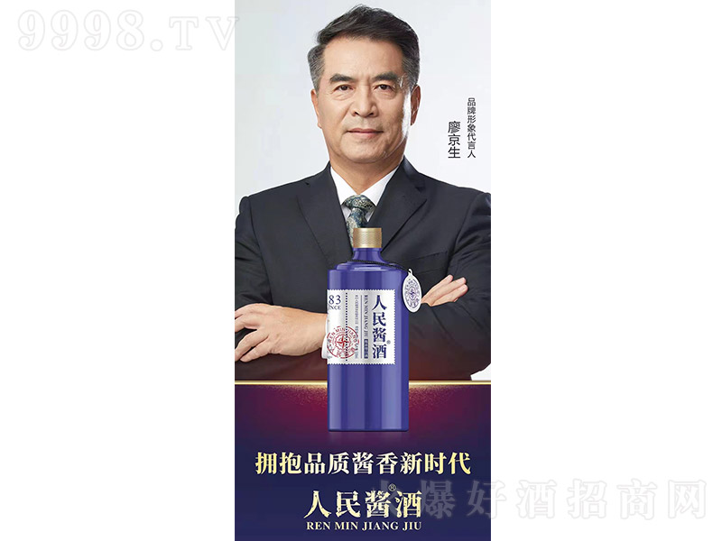 uơƿ uͰ׾ơ53 500ml-׾Ϣ