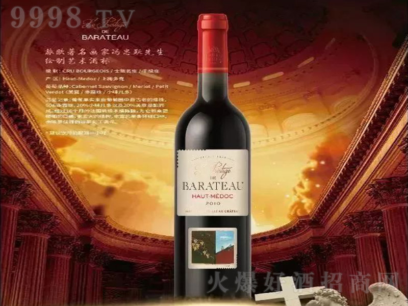 ذ́DfѲ2010ɼtѾ750ml