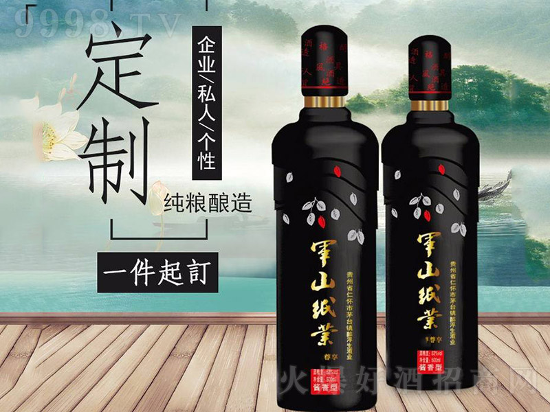 I(y)ư׾ƺƿ Ͱ׾ơ52 500ml