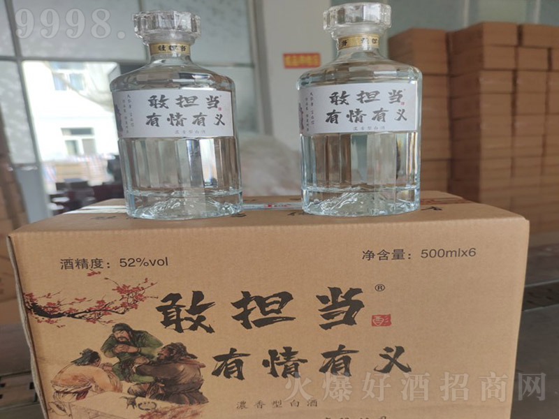 ғ Ͱ׾ơ52 500ml-׾Ϣ