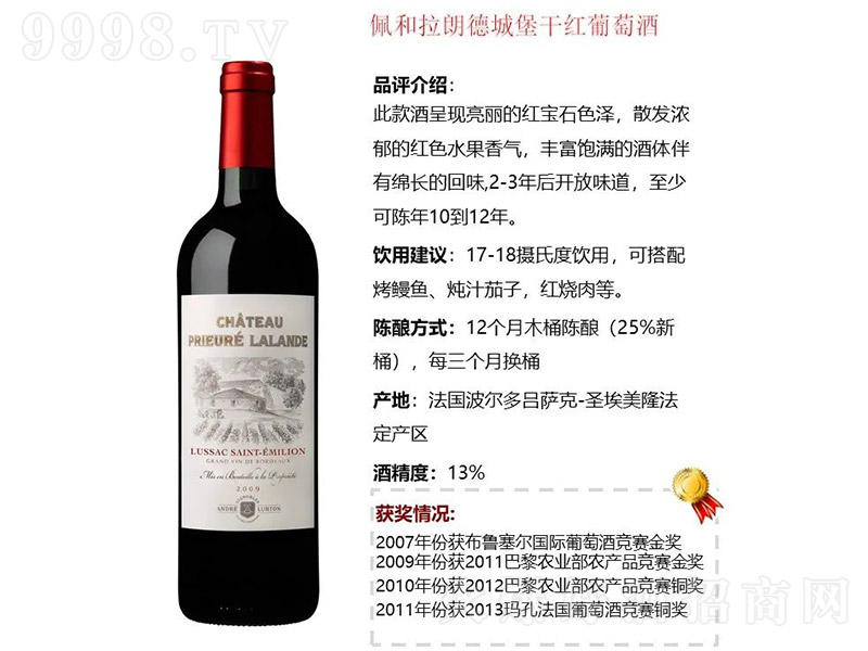 ʵ³ǱɼtѾơ13 750ml