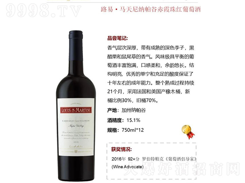 ·R{ȳϼtѾơ15.1 750ml