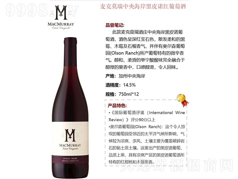 Ī뺣ƤZtѾơ14.5 750ml