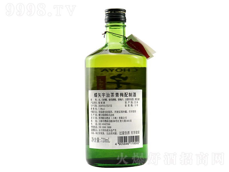 ŵʸβ÷÷÷ӾŮʿͶձԭbMơ7.5 720ml