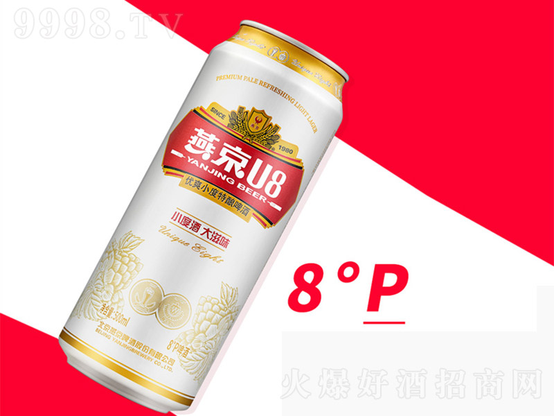 ྩU8ơ (tng)b8 500ml