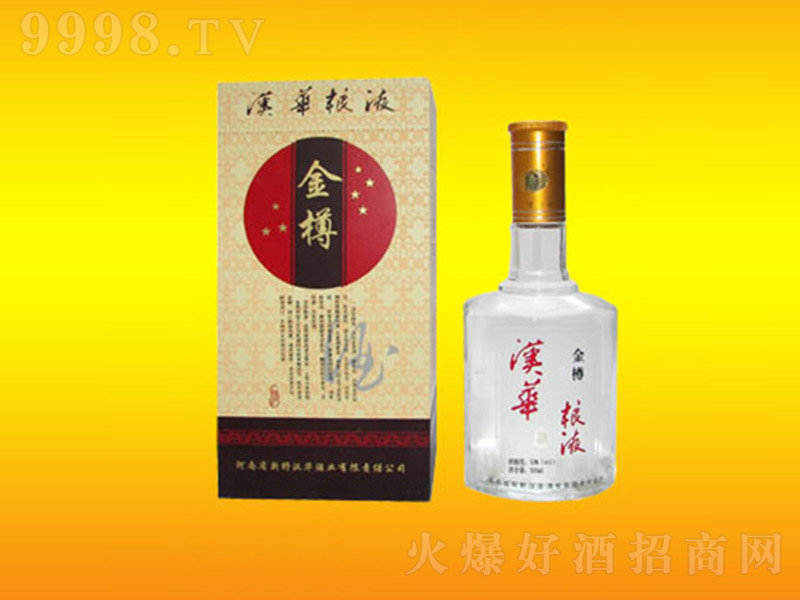 漢華酒金樽 濃香型白酒【50° 500ml】