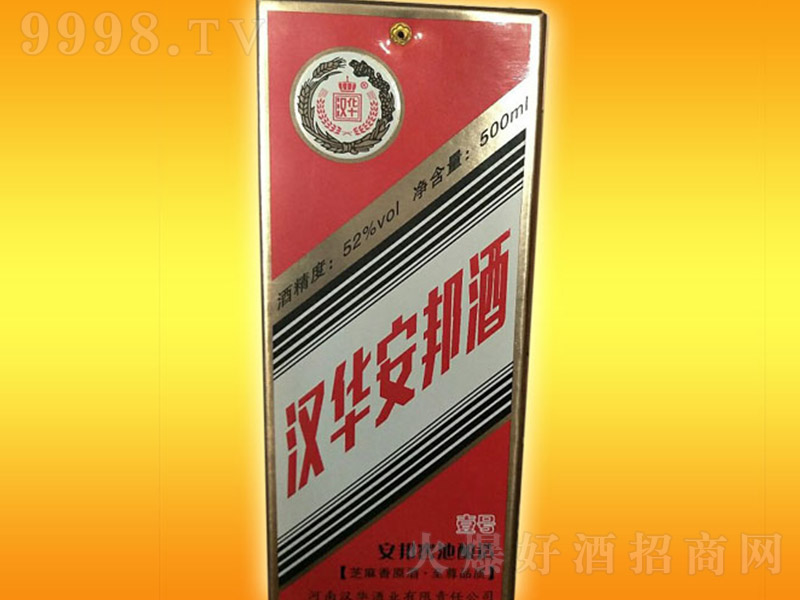 漢華安邦酒 芝麻香型【52° 500ml】