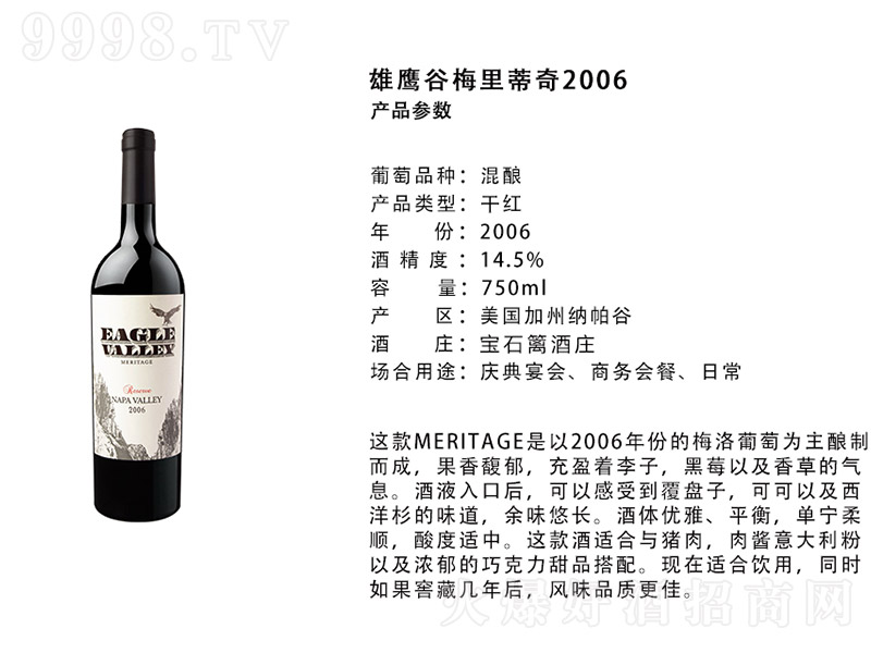 (gu)÷2006ɼtѾơ14.5 750ml