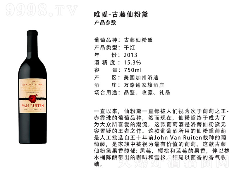 (gu)Ψ(i)ɷɼtѾơ15.3 750ml