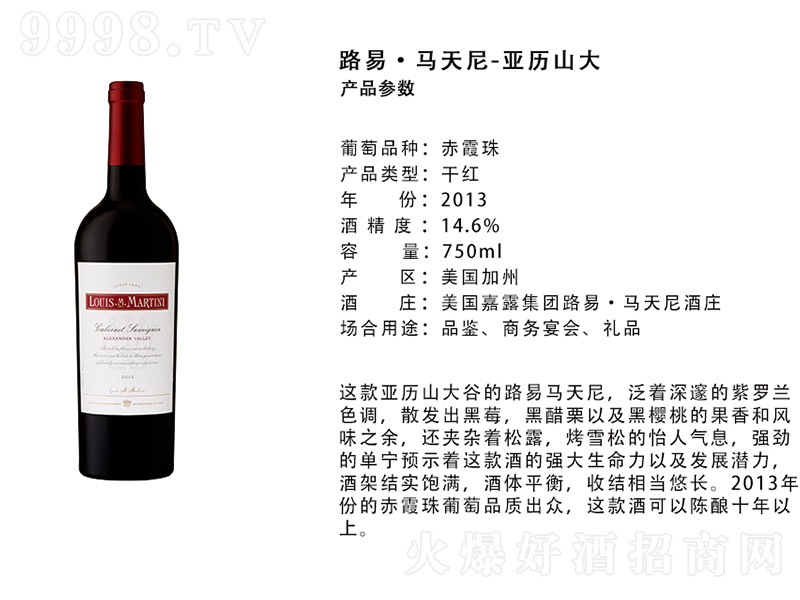 (gu)·סR-vɽɼtѾơ14.6 750ml