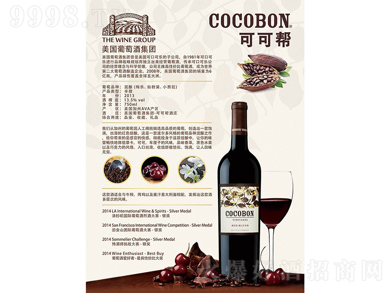 (gu)ɿɎ͸ɼtѾơ13.5 750ml-tϢ