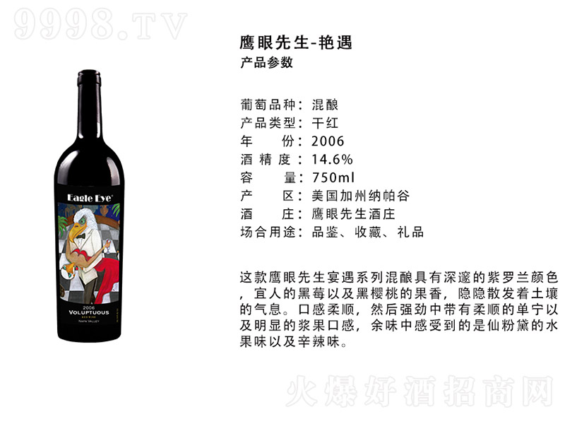 (gu)-GɼtѾơ14.6 750ml