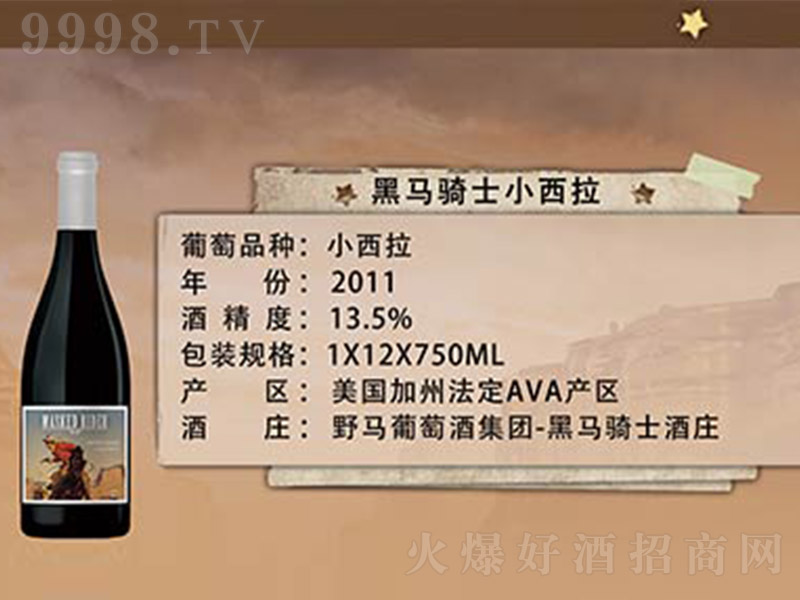 (gu)RTʿСɼtѾơ12.5 750ml