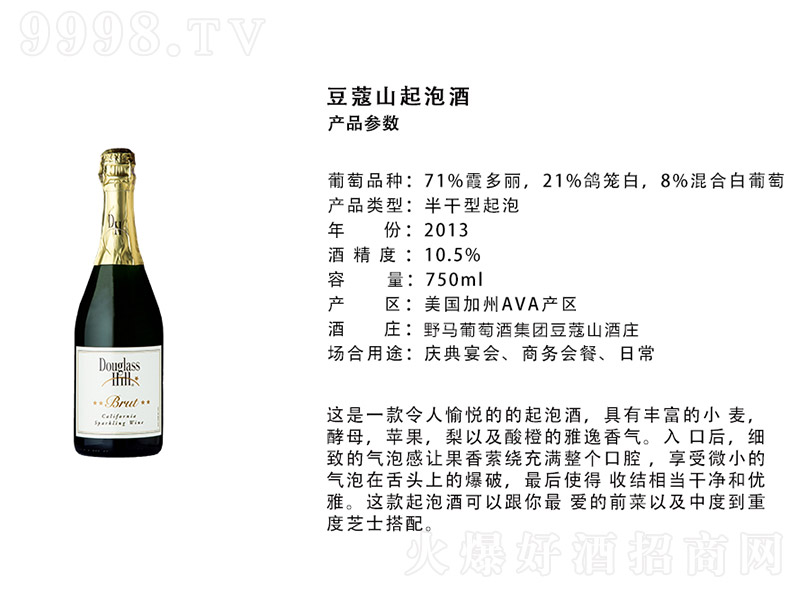 (gu)ޢɽݾơ10.5 750ml