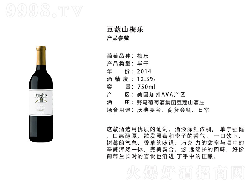 (gu)ޢɽ÷(l)ɼtѾơ12.5 750ml