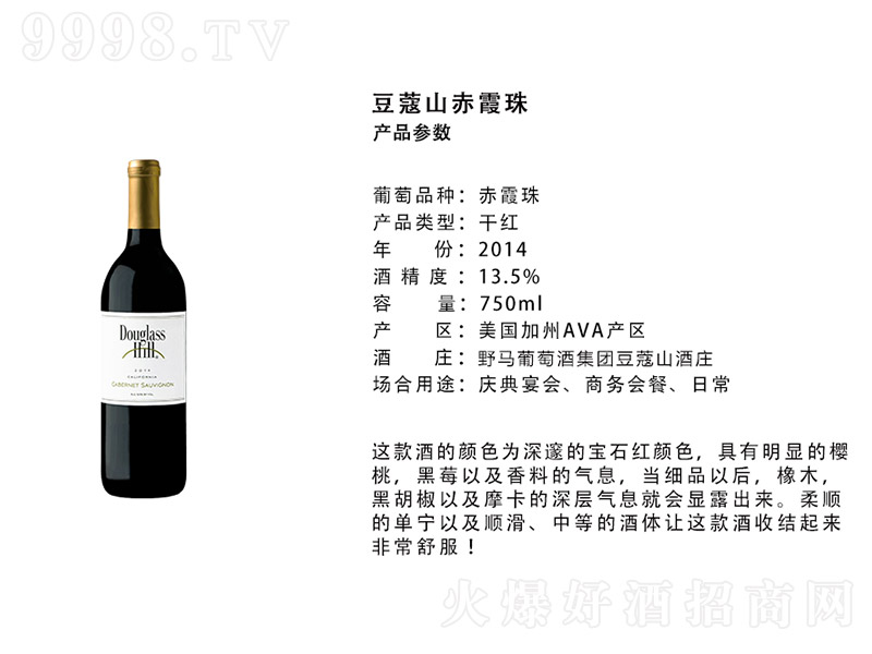 (gu)ޢɽϼɼtѾơ13.5 750ml