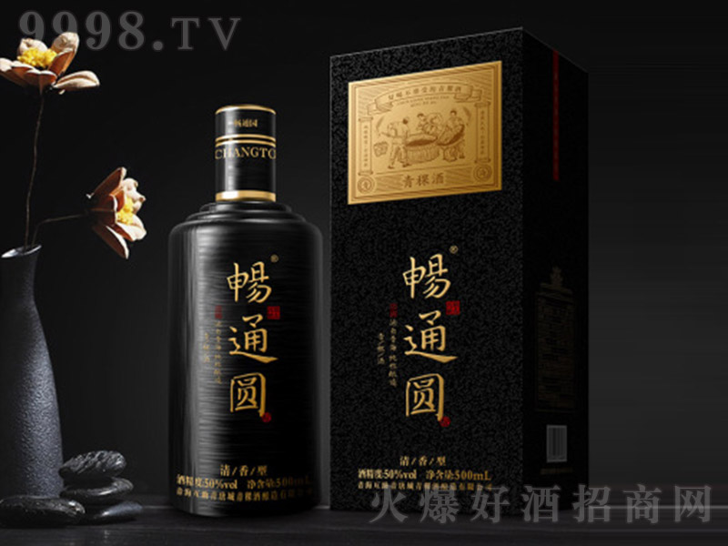 ��ͨ�A������ �����Ͱ׾ơ�50�� 500ml��