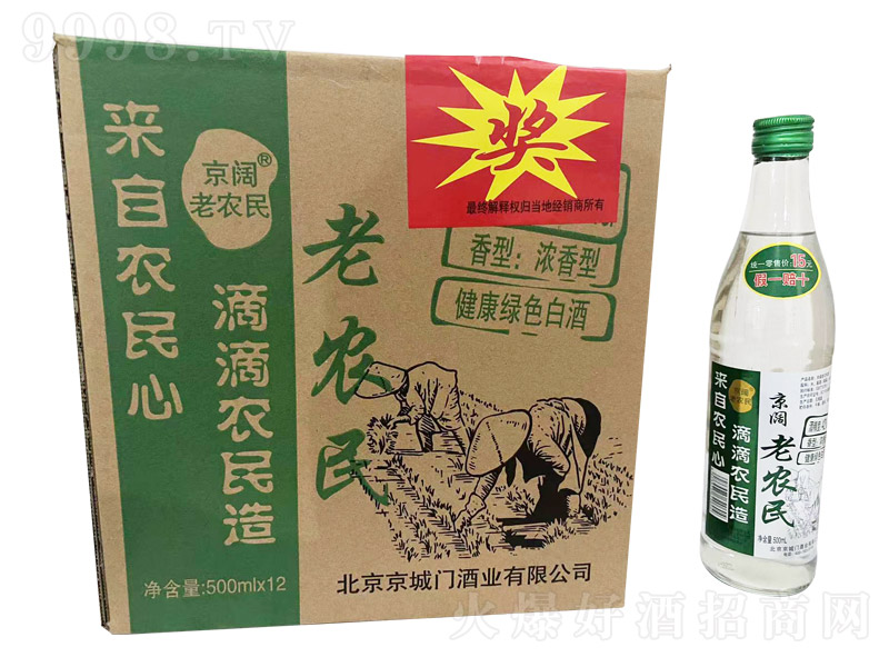 r(nng) Ͱ׾ơ42 500ml12ƿ