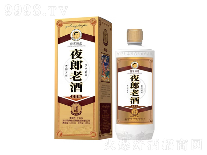 ҹϾbpFé_(ti)(zhn)uͰ׾ɳy(tng)12987졾53500ml