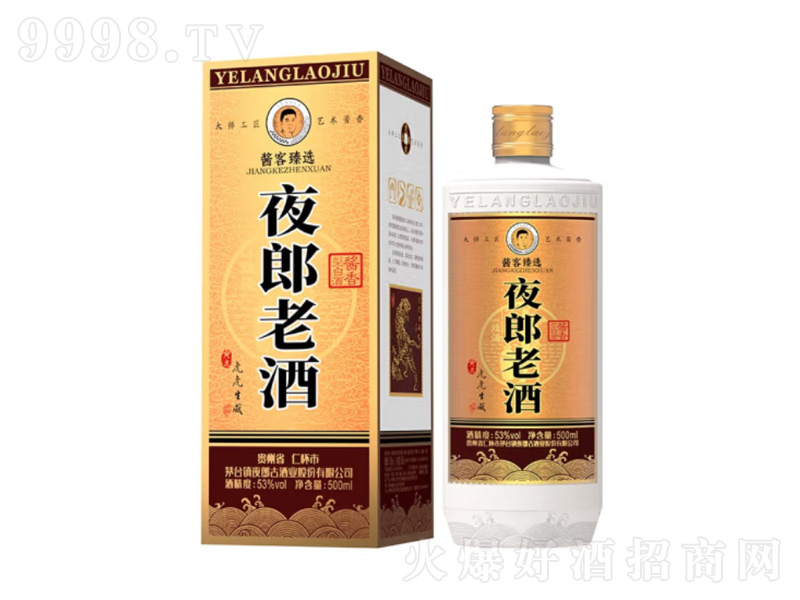 ҹϾƻu׾é_(ti)(zhn)y(tng)12987ɳ53500ml