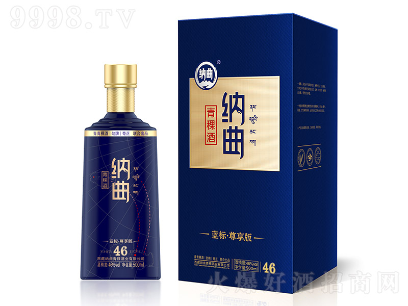 �{���������{(l��n)��(bi��o)������ ��(f��)�����͡�500ml 46�㡿