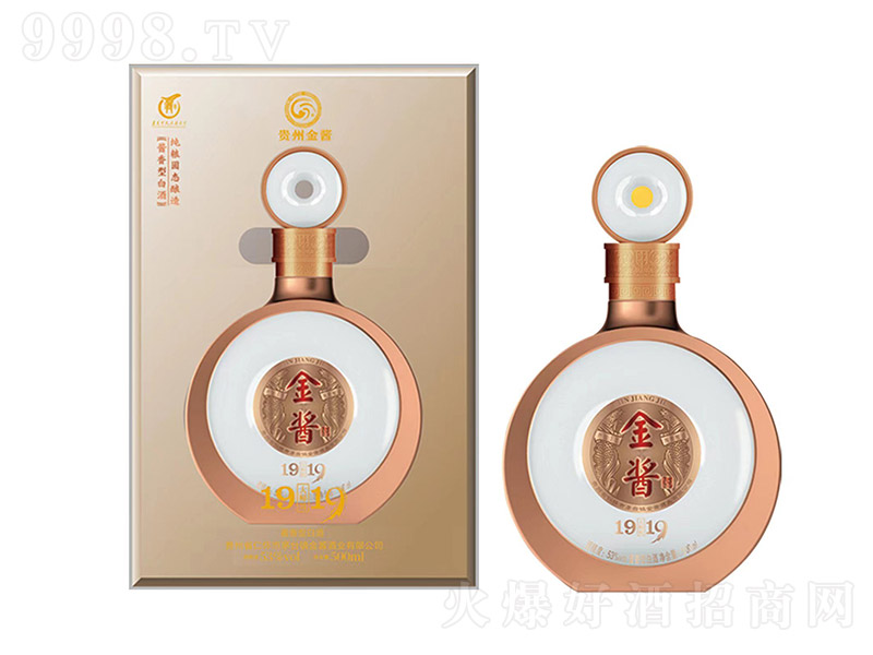 u1919 uͰ׾ơ53 500ml