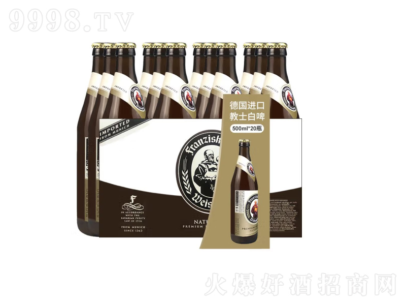 ԭbMFranziskanerјʿơ500ml