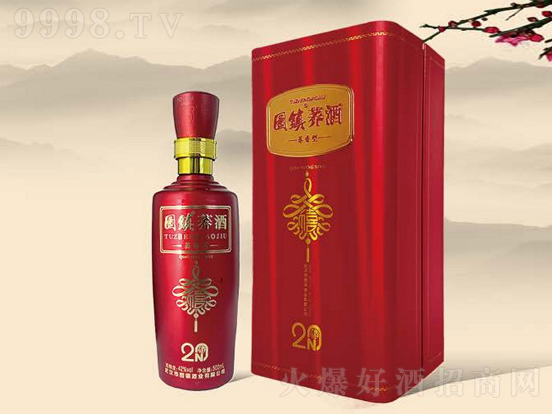 �D�(zh��n)���w��20 �w���͡�42�� 500ml��