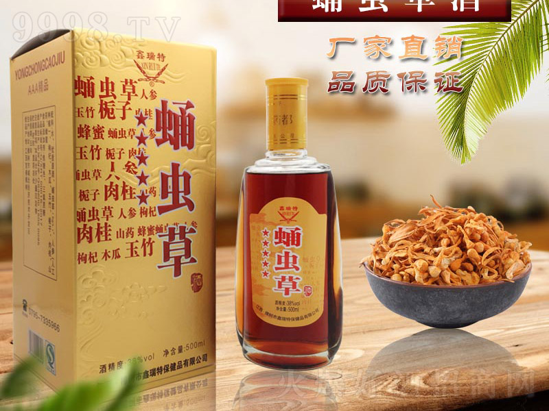Ӽx(chng)ݾơ35500ml