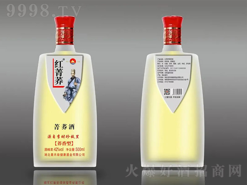 �tݼ�w��ݼ�w�� �w���͡�42�� 500ml��