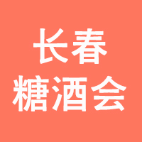 202233L(zhng)(gu)HǾʳƷו(hu)