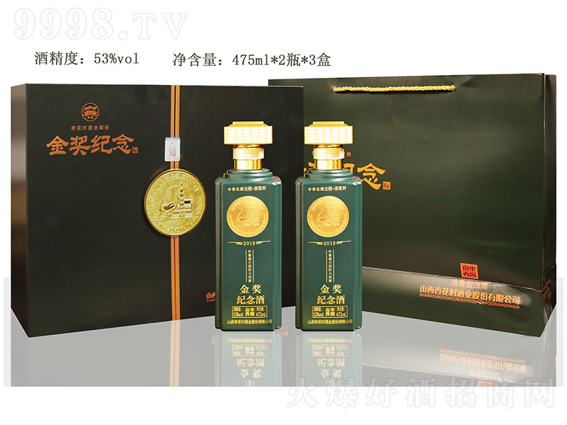 ӻ(jing)o(j)2019 ͡53475ml